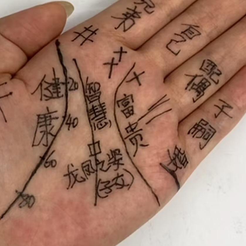 占卜算卦☯️林易师傅