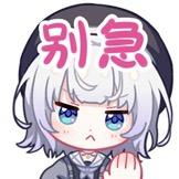 yaoyao