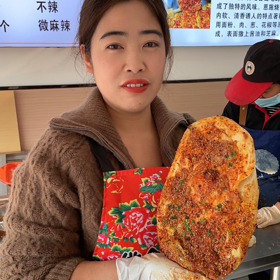 云姐恩施烧饼