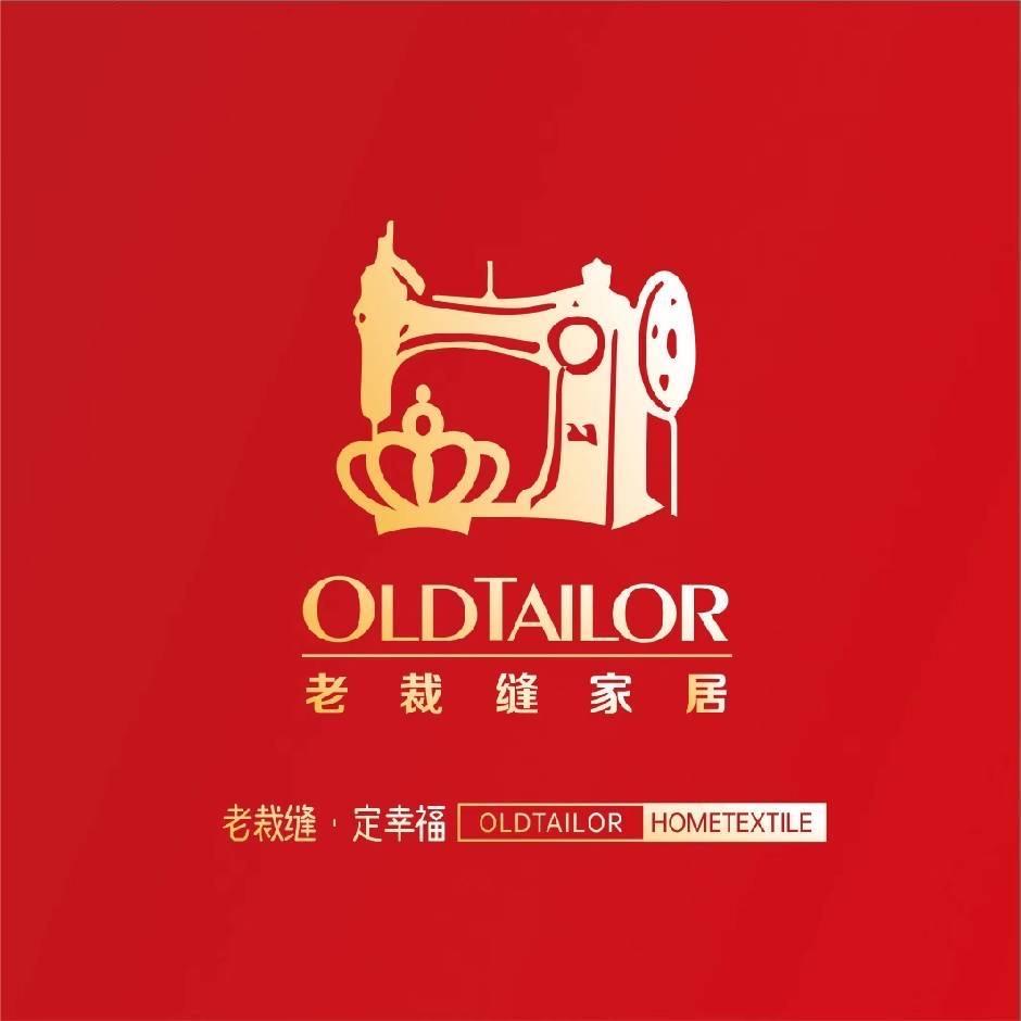 老裁缝家纺(俊发·国际家居生活馆店)