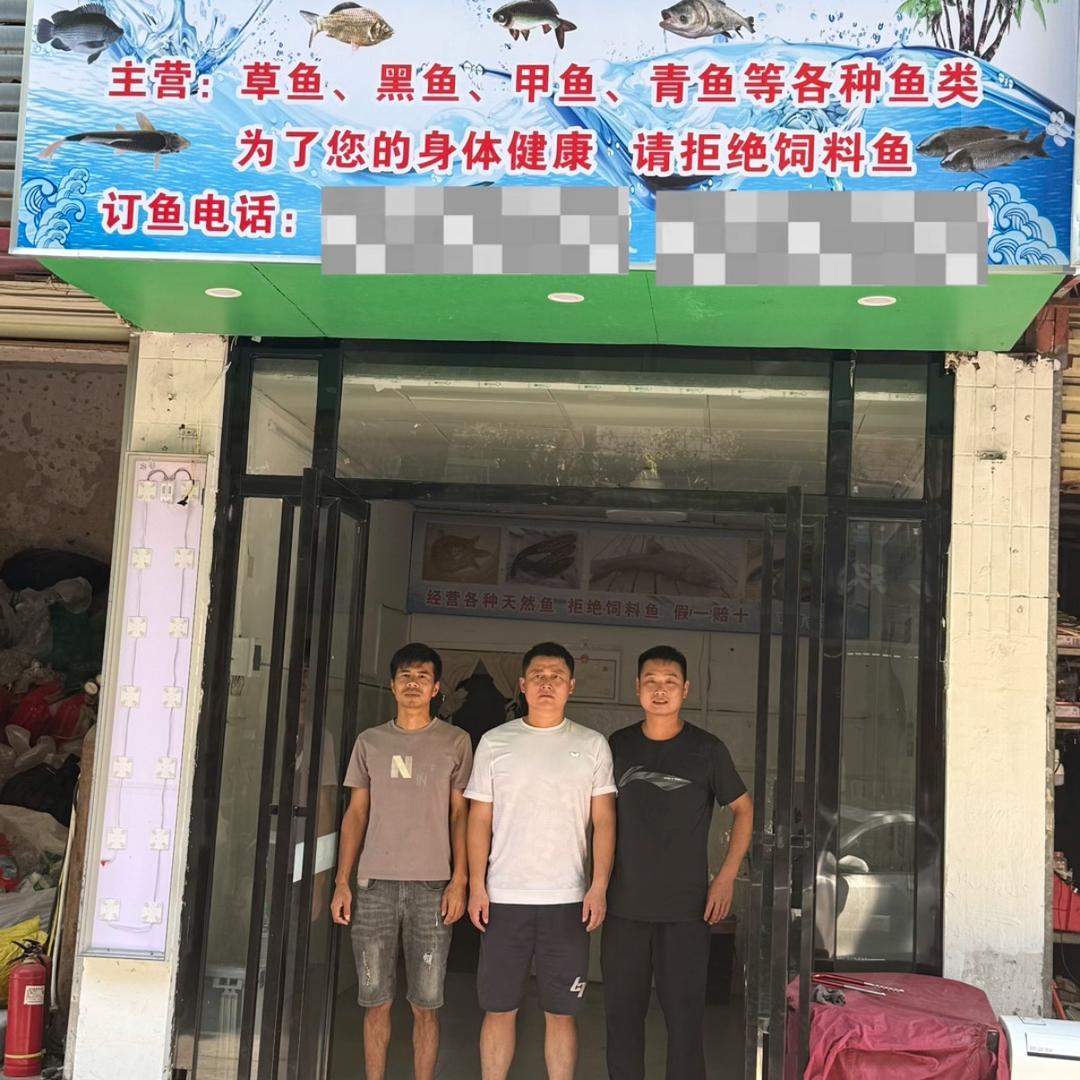 户外井冈山渔夫