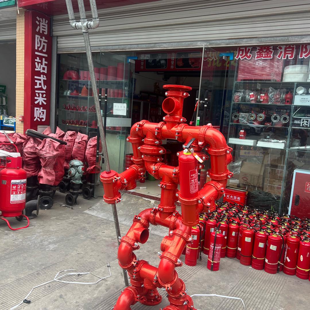 大汉啊杰