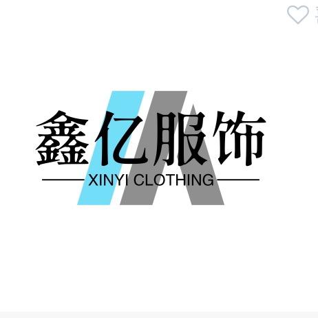 郑州银基鑫亿男装