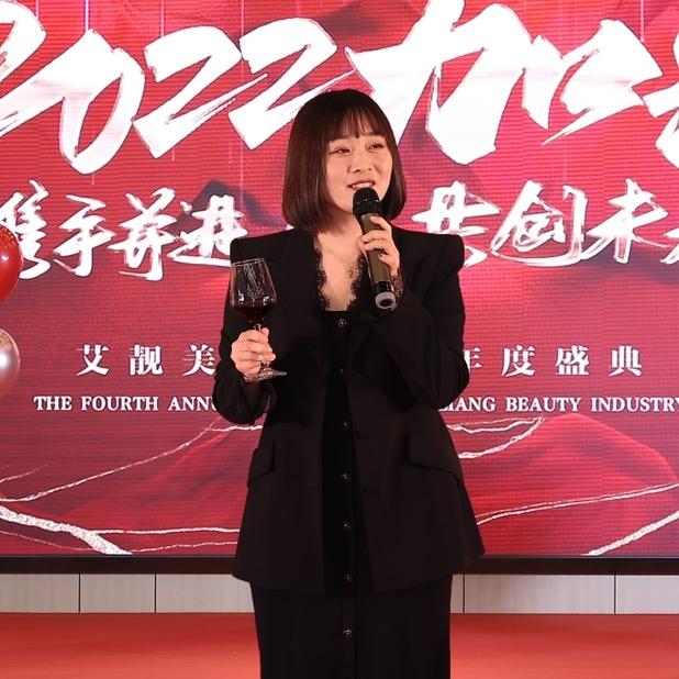 美业珊珊有点料