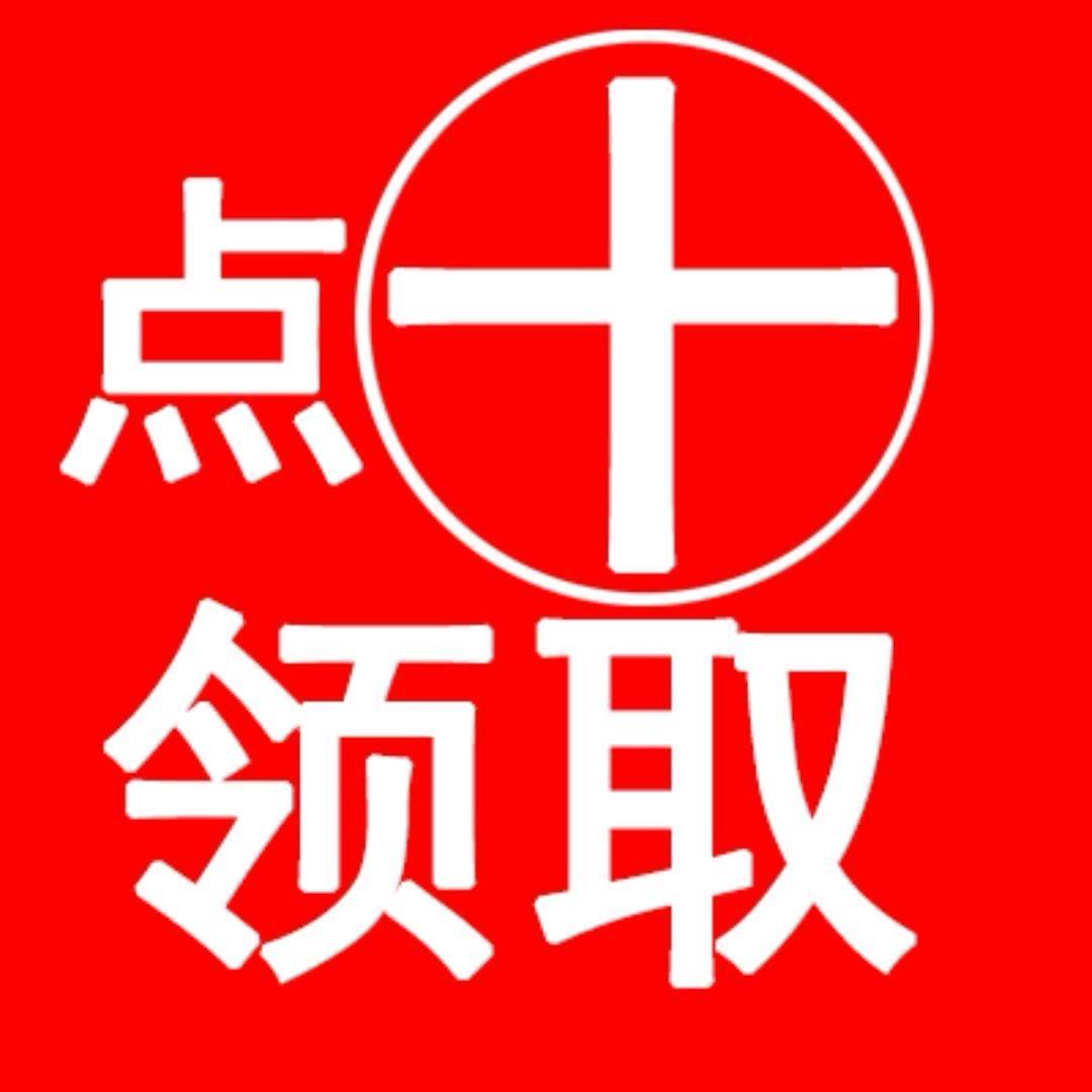 惊喜广告（极限版）