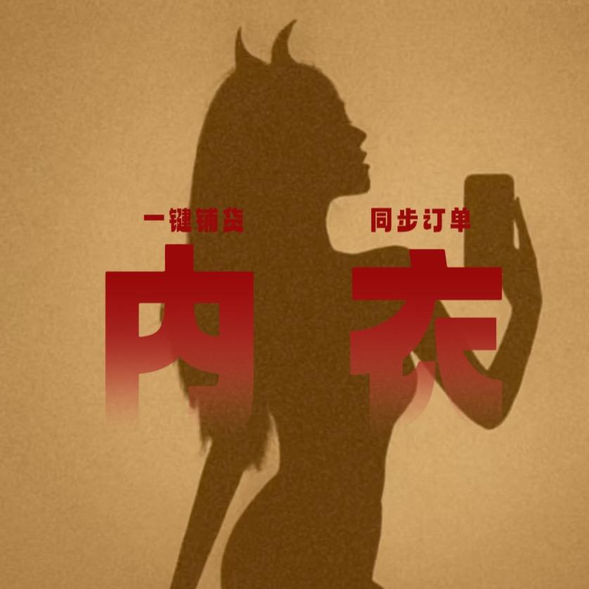 柠檬物语妃缇语-佩总