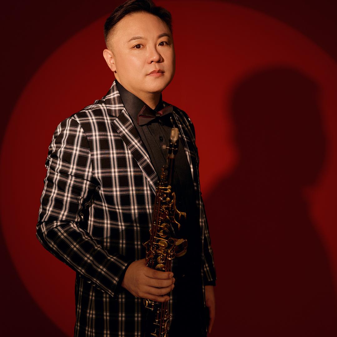 萨克斯🎷宋曦