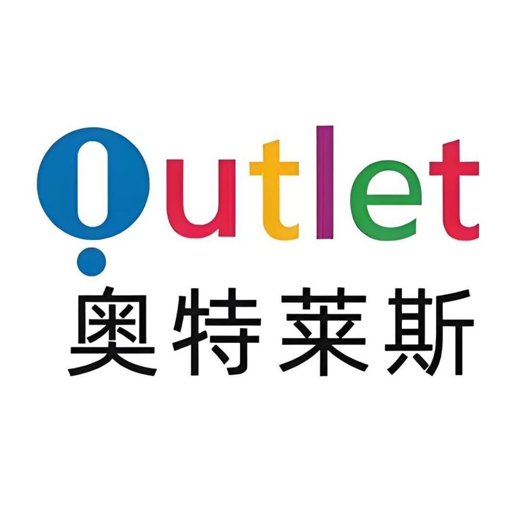 奥莱世纪店6号直播间