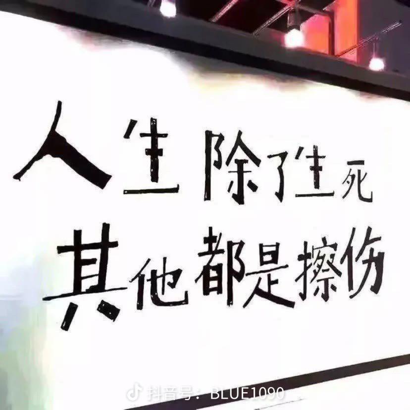 DJ路