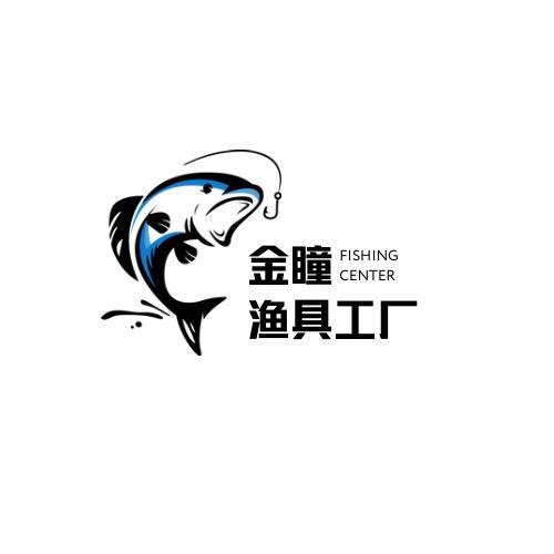 临湘市金瞳渔具厂