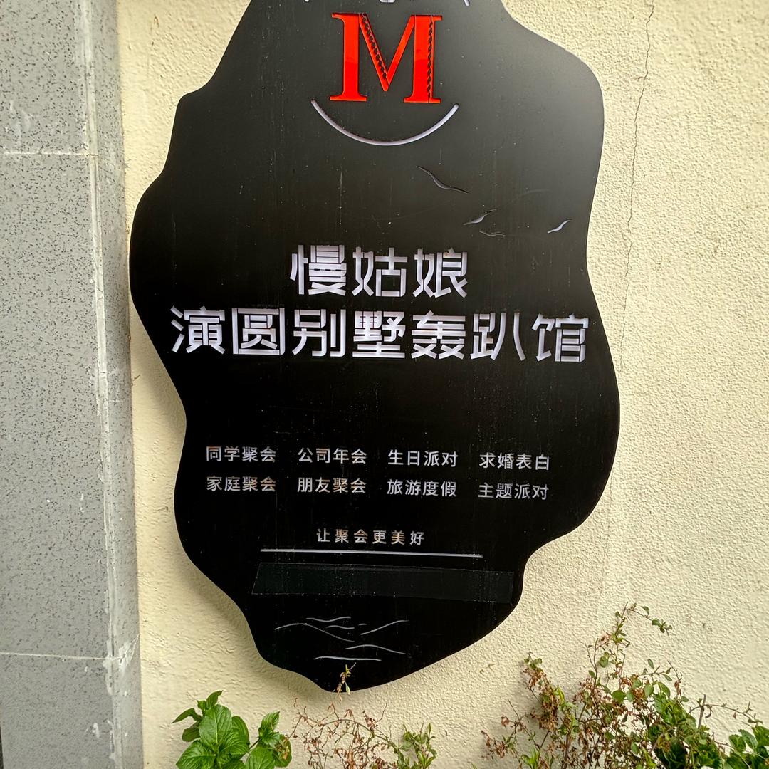 手机用户59270334339