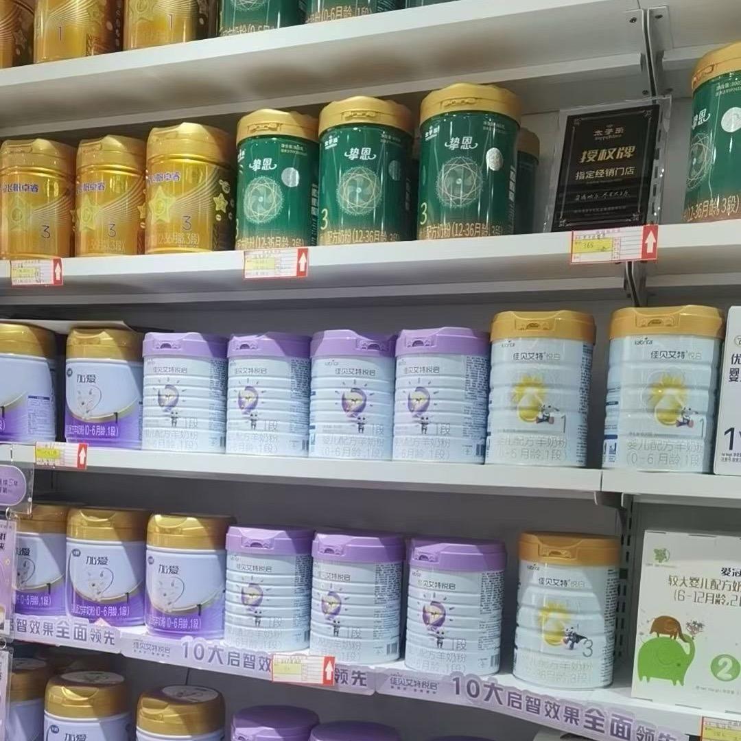 轩轩奶粉批发
