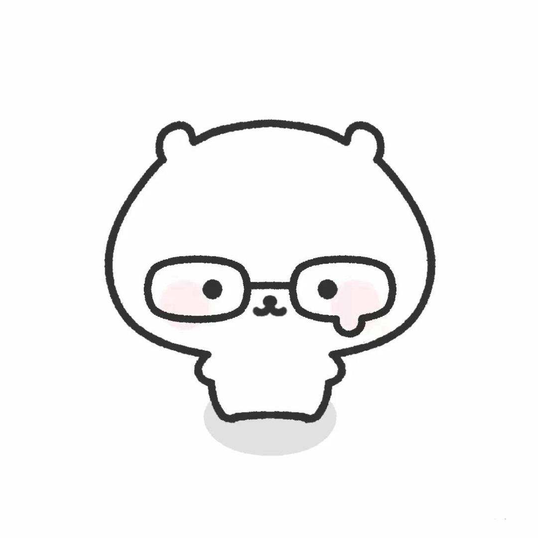 槿
