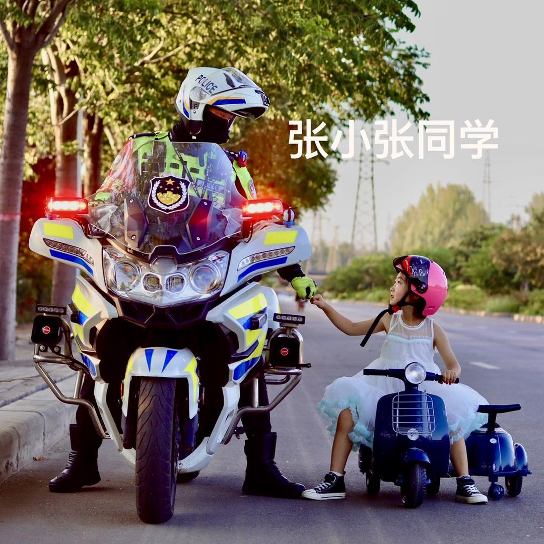 张小张同学