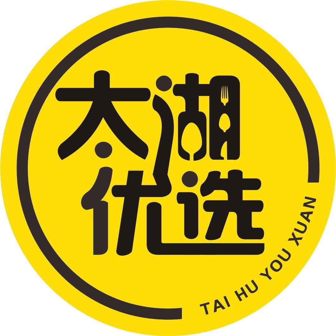 太湖优选-阿木小同学