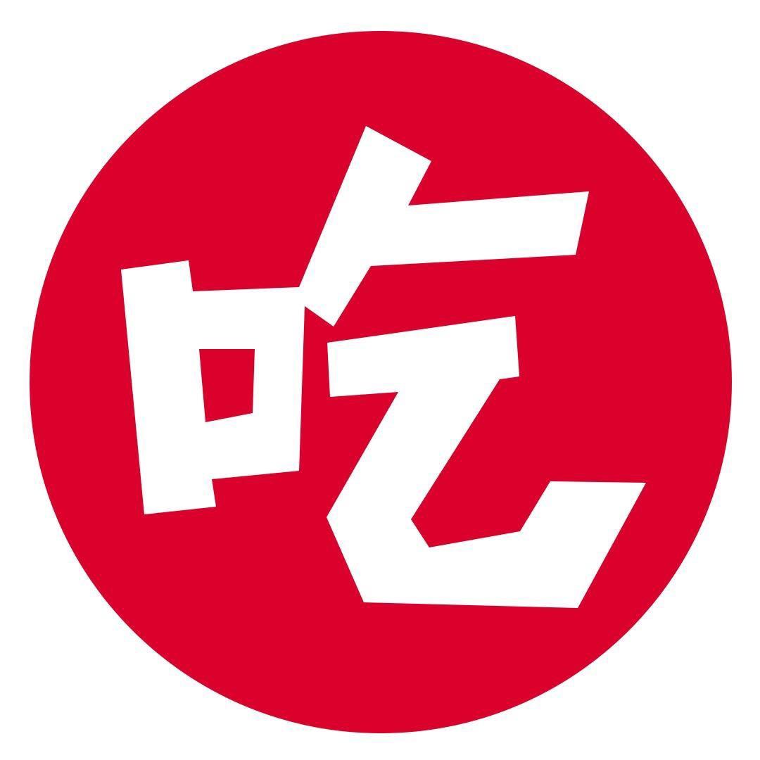 吃垮东莞