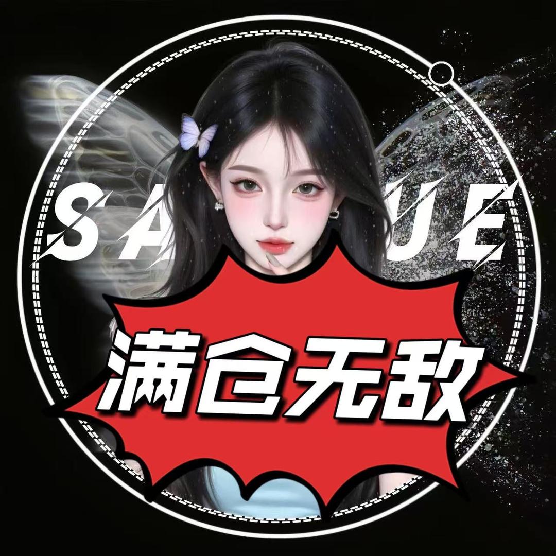 Sy. 祝你