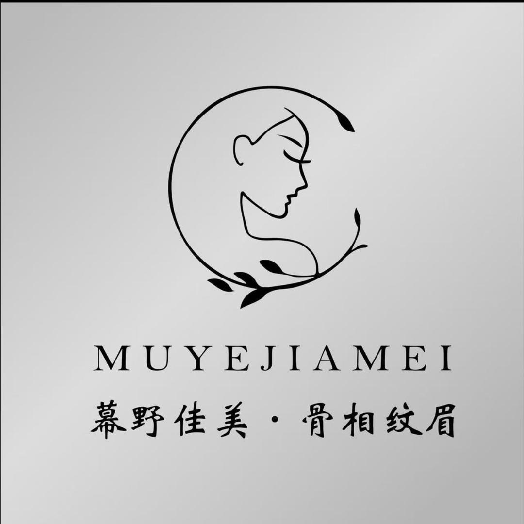 幕野佳美（昆明店）