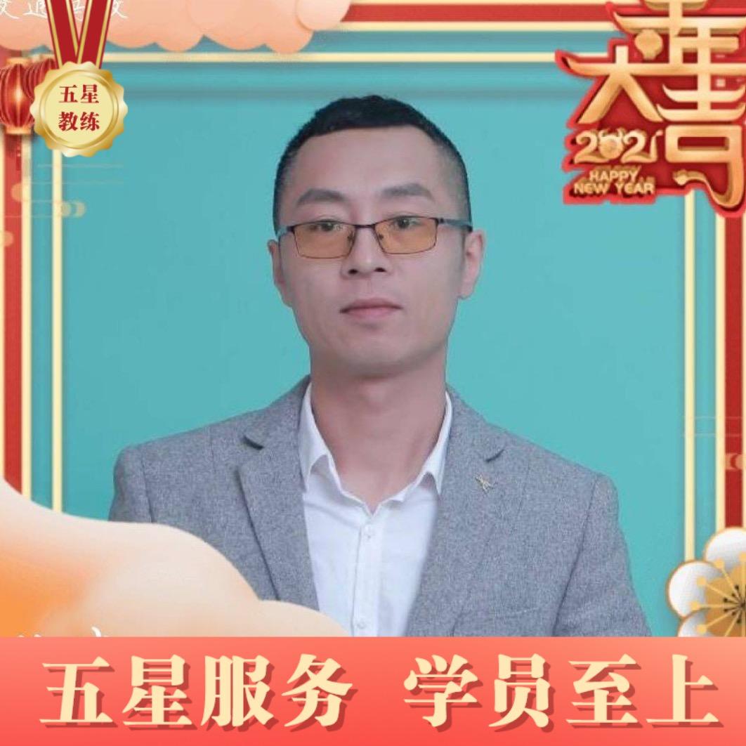 交通驾校孙教练