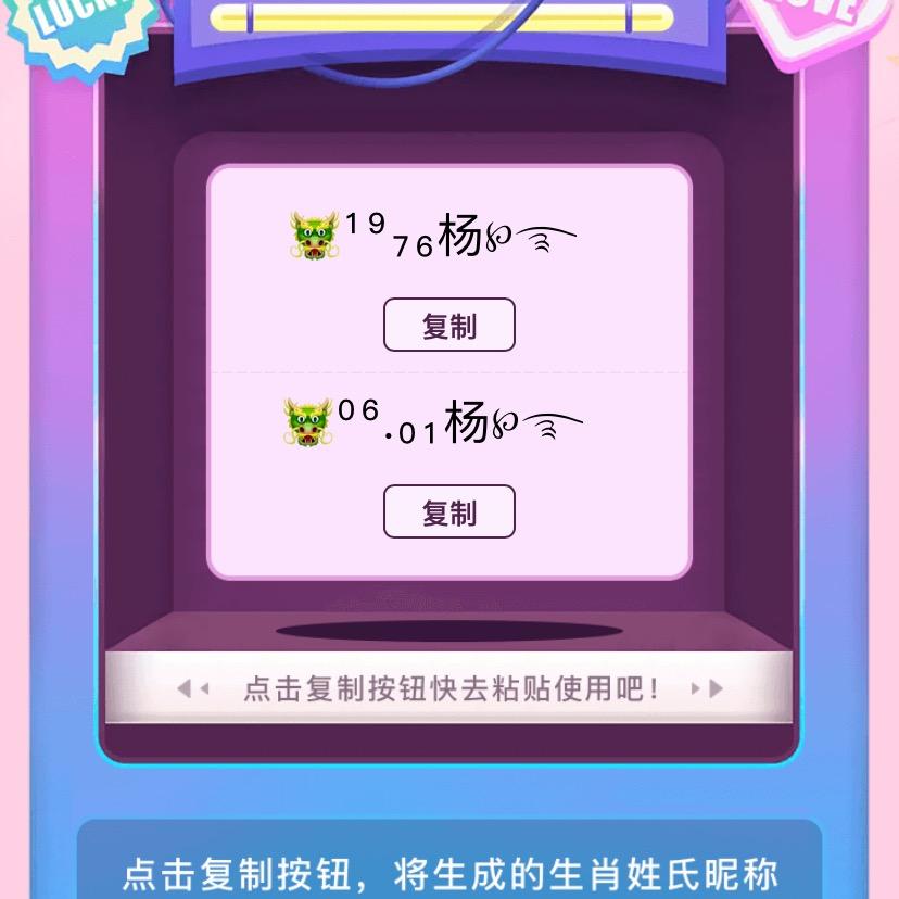 杨大姐