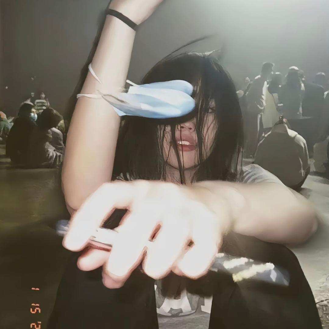 你洗了🧄了