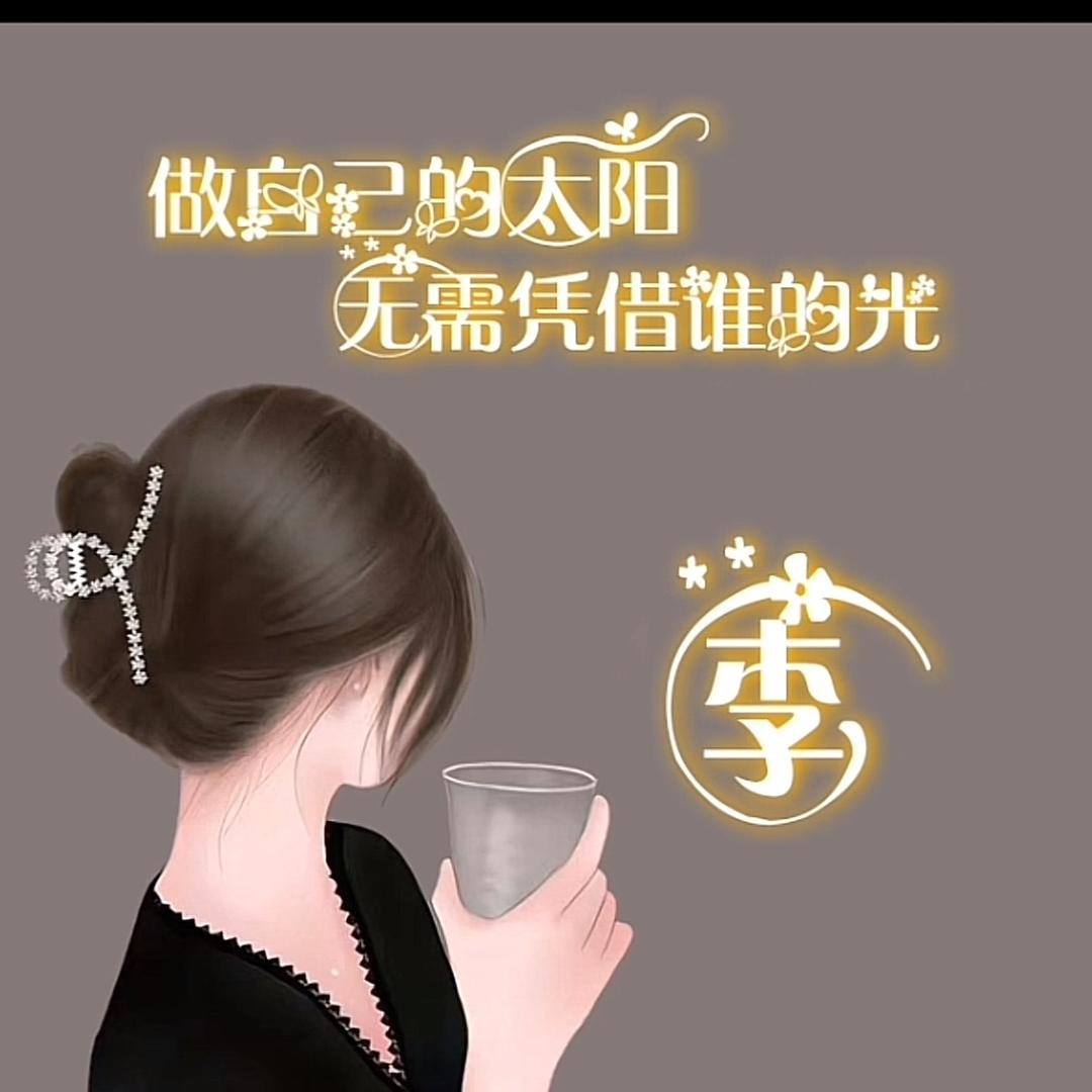 ღ᭄ꦿ⁵²º᭄꫞꯭恋༒芯💞ღ᭄ꦿ¹₃¹