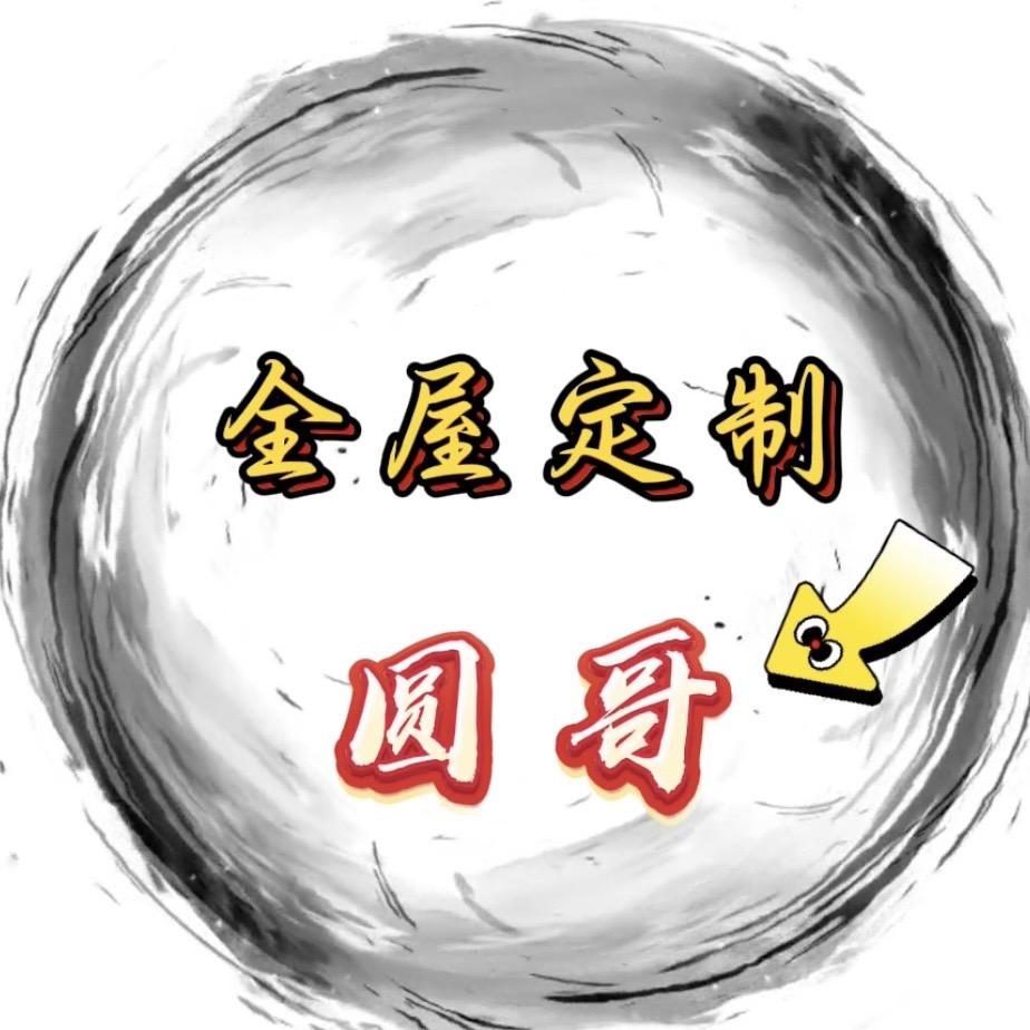 郑州圆哥全屋定制工厂