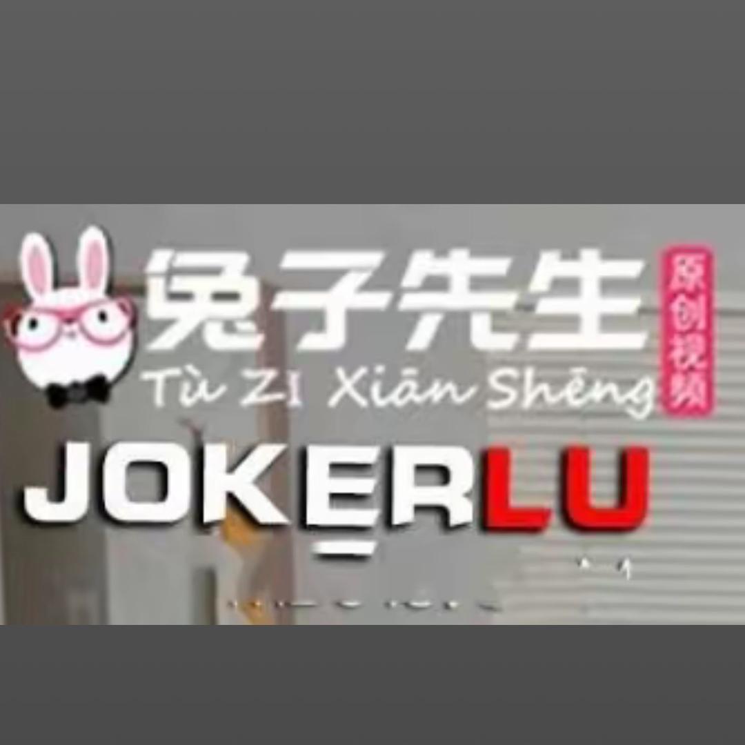 兔子先生