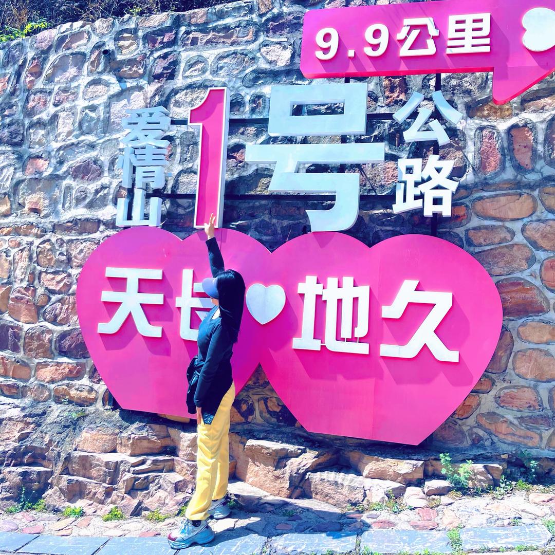 夏天&