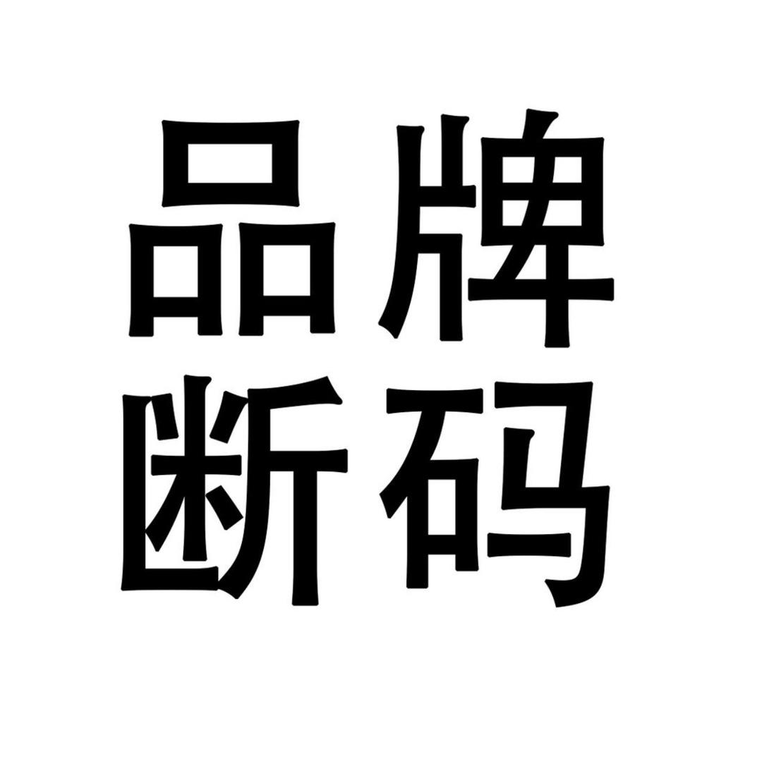 万象城推童体育
