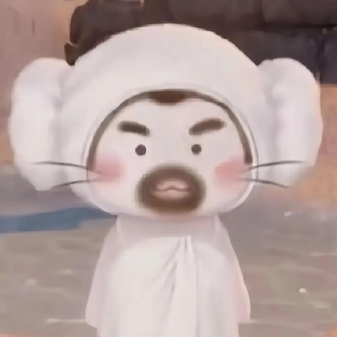 瘸子拐