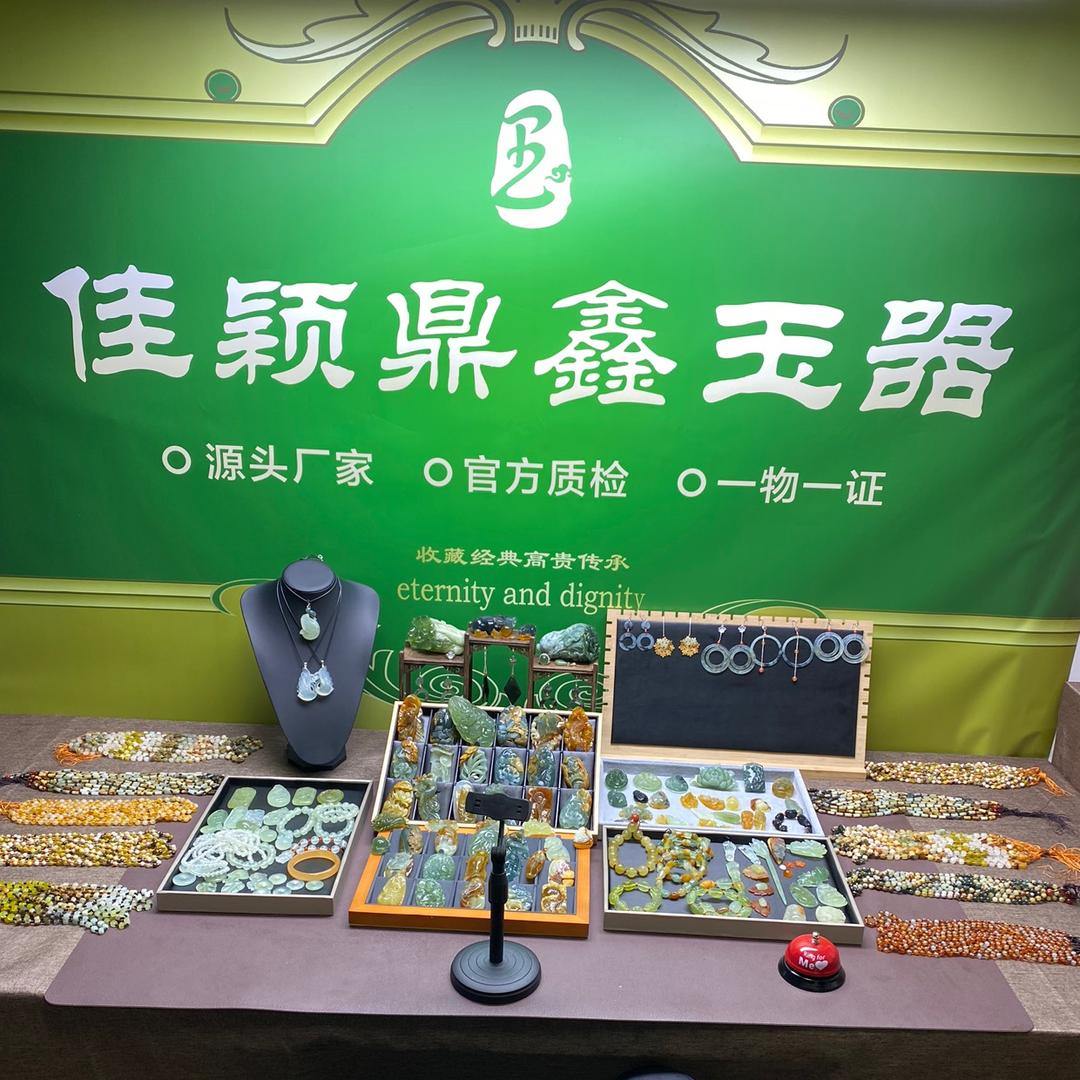 佳颖鼎鑫岫玉