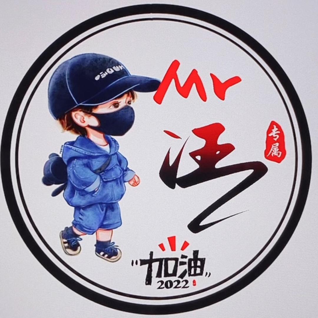 #拾月