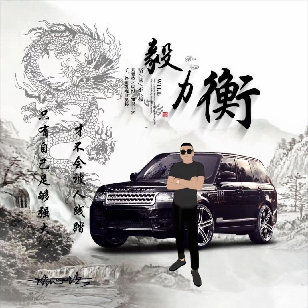 💥杰哥༄༅