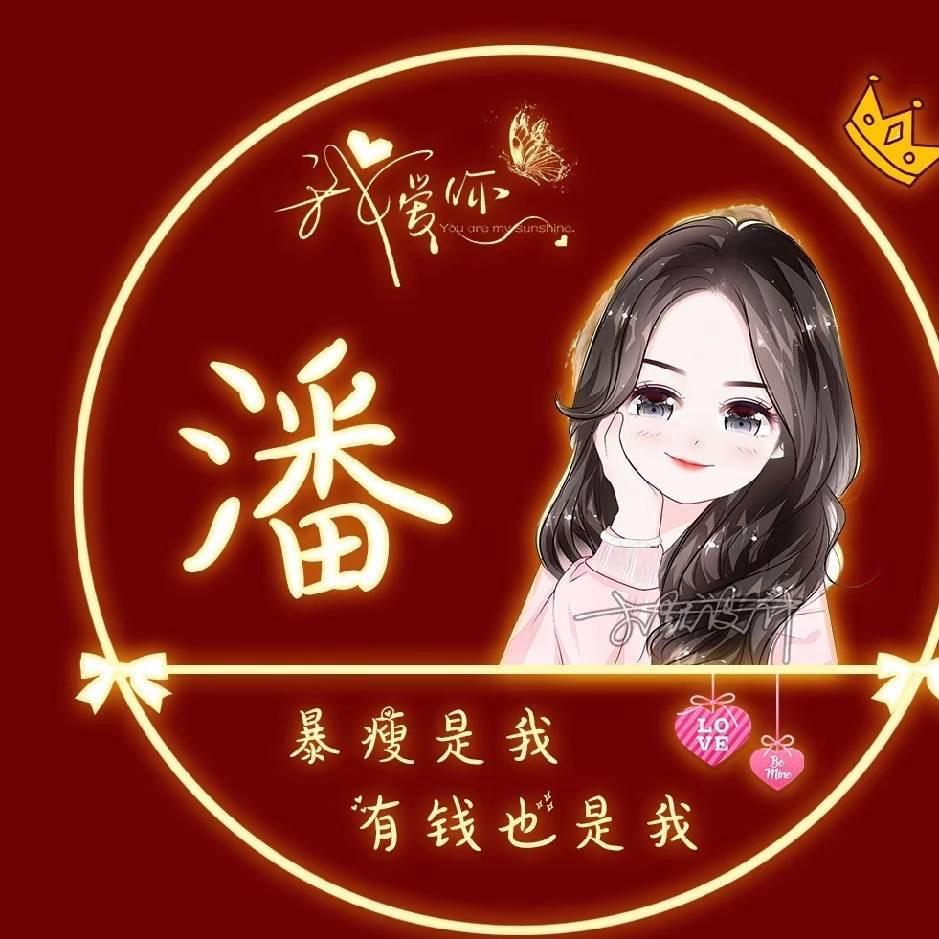 琳琳子（首播准备中）