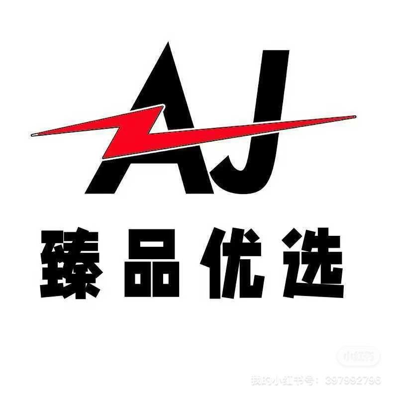 臻品优选