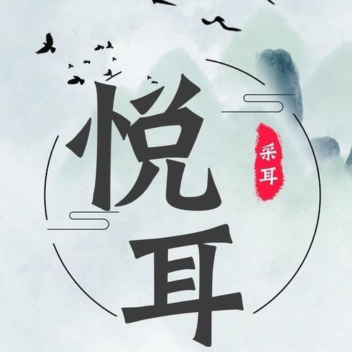 小魔仙•悦耳
