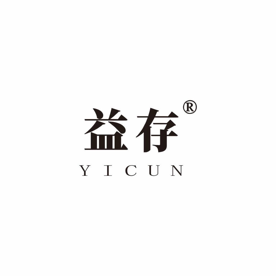 续美饮品专营店