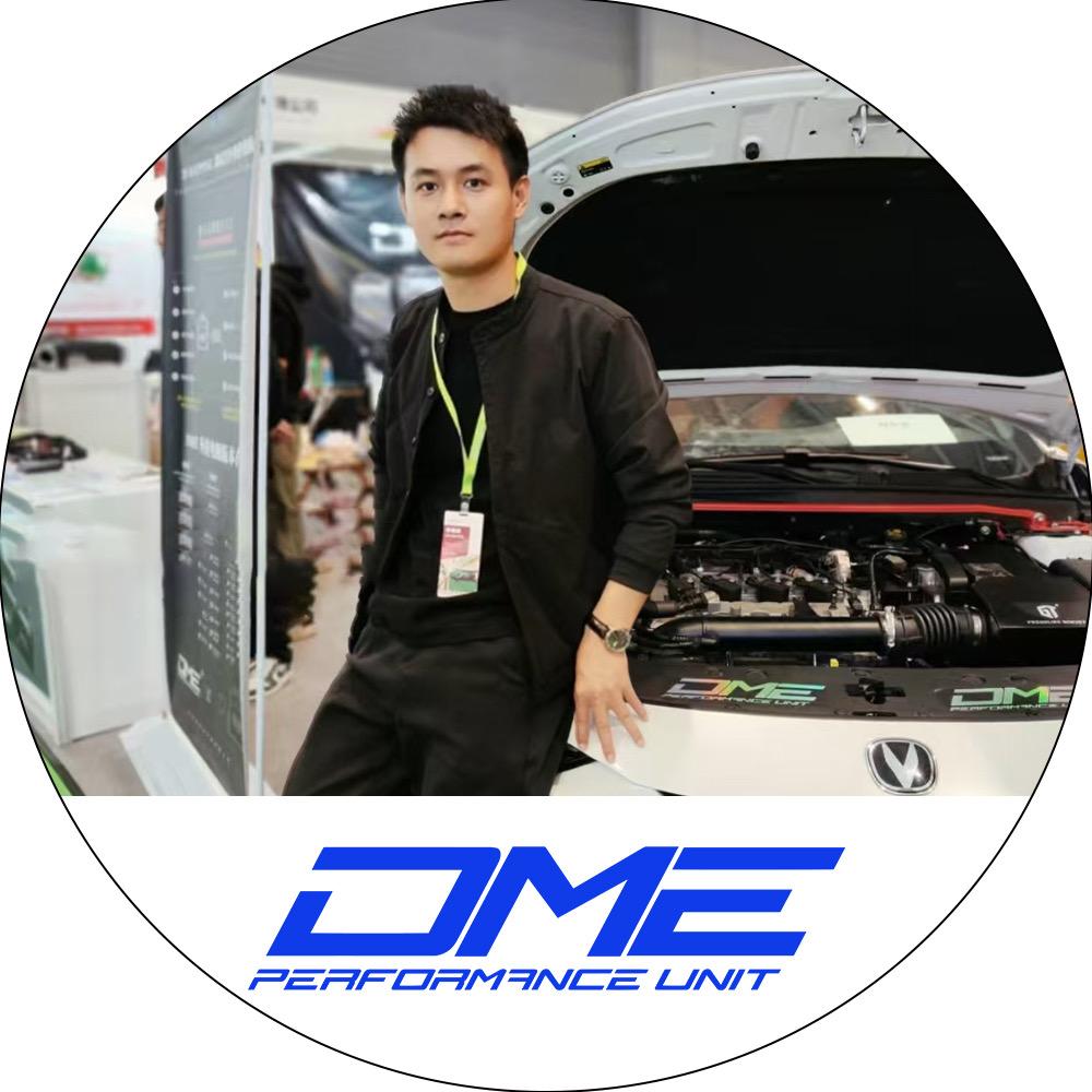 DME·林哥玩改车