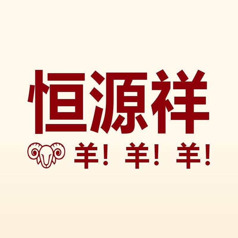 恒源祥家饰旗舰店
