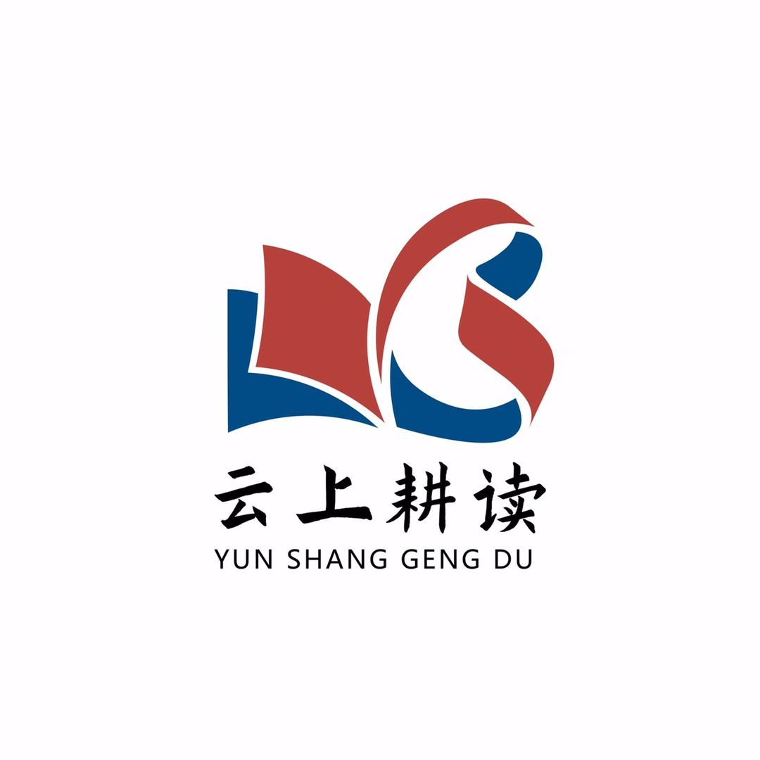 云上耕读专营店