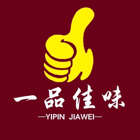 一品佳味熟食卤味培训（全国总部）