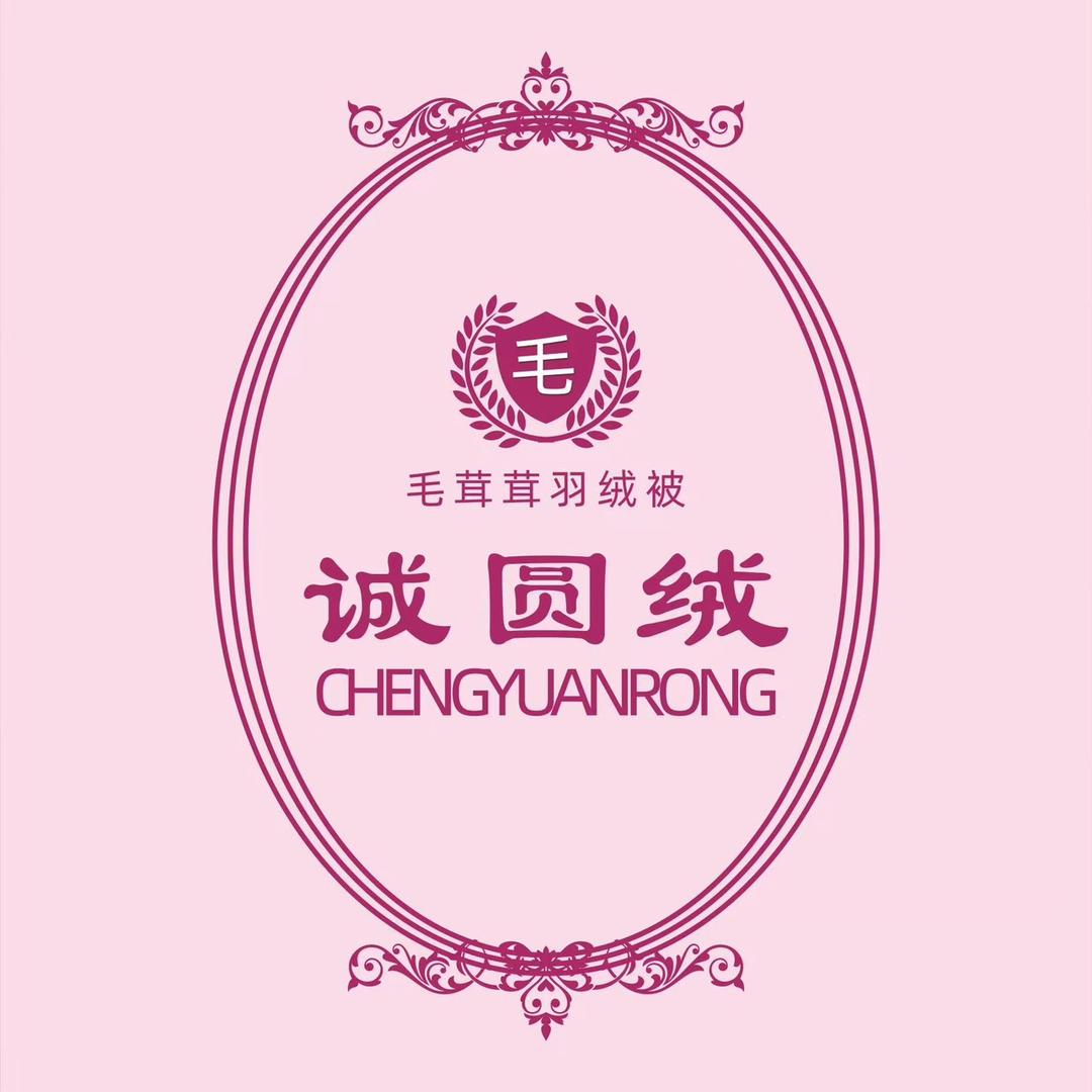 毛茸茸羽绒制品店