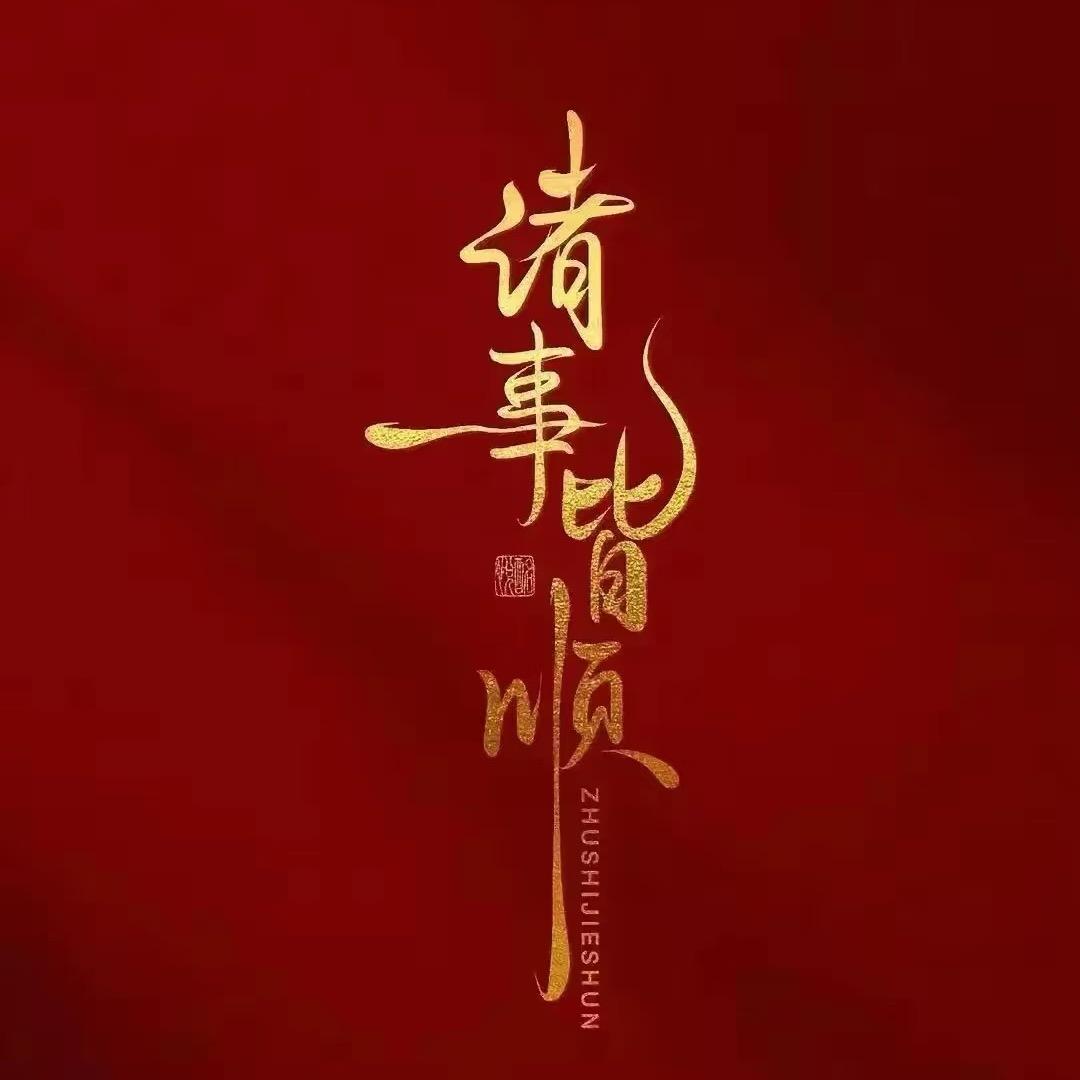 🍓大白✺◟(∗❛ัᴗ❛ั∗)◞✺