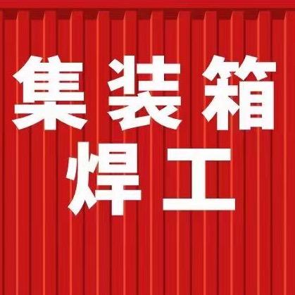 萍姐招聘