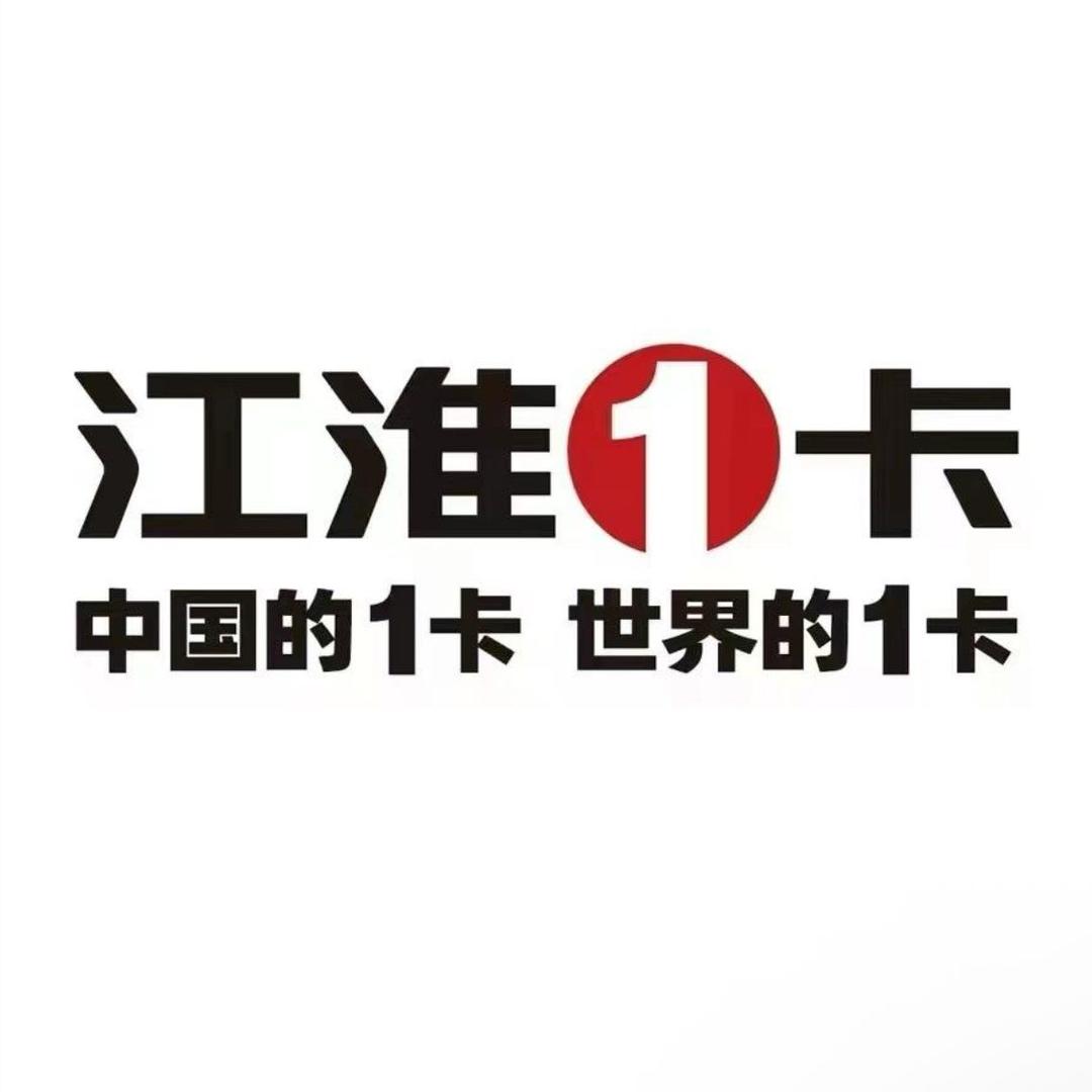 江淮轻卡滁州总经销