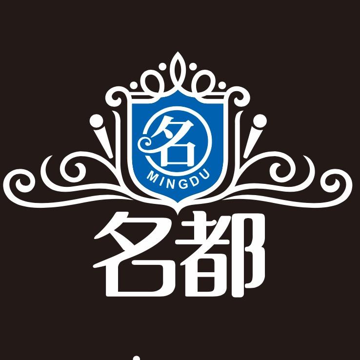 名都国际休闲会所