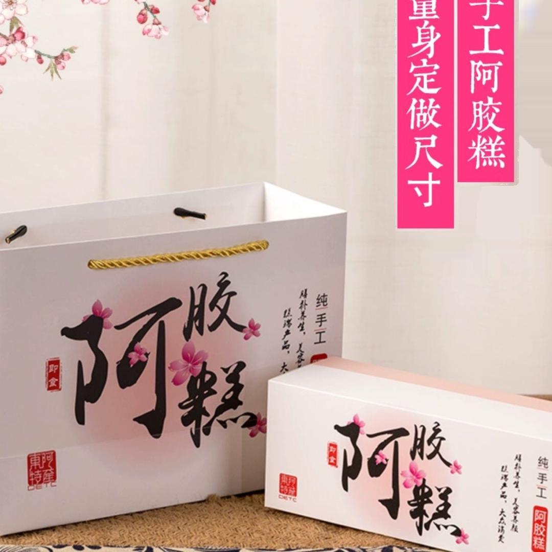 纸制品包装免费设计