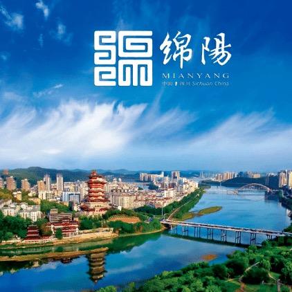 绵阳记忆
