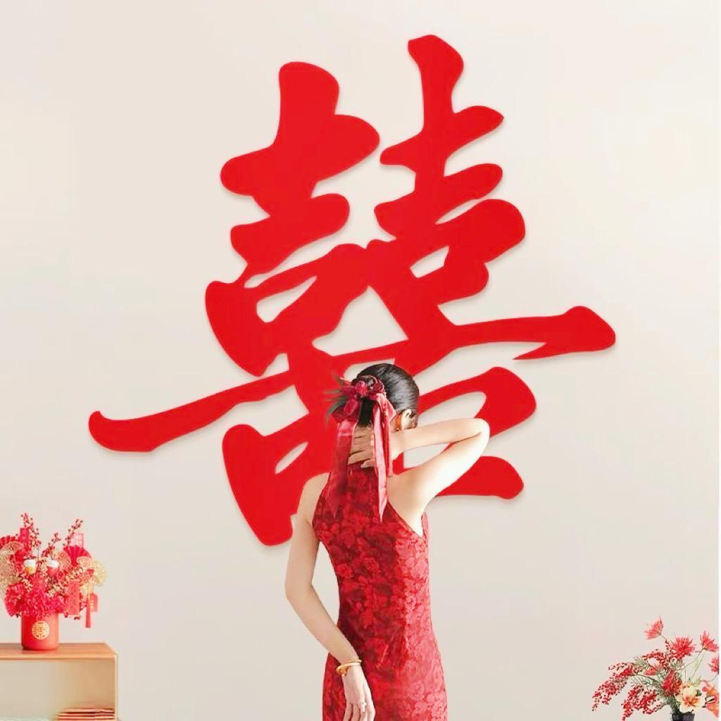 锦绣欢喜铺